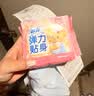 苏菲 卫生巾弹力贴身棉柔纤巧日用230mm裸感s组合装整箱批发姨妈巾 日用62片 【230mm60片+250mm2片】 实拍图