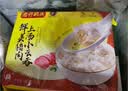 湾仔码头上汤小云吞鲜美猪肉600g75只馄饨速食冷冻馄饨儿童早餐速冻半成品 实拍图