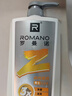 罗曼诺（ROMANO）男士沐浴露持久留香 清爽控油古龙香氛沐浴液男 流光琥珀550g 实拍图
