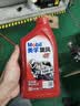 美孚（Mobil）美孚旋风4T 摩托车机油 四冲程摩托车机油 10W-40 SG级 1L 实拍图