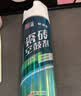 立邦瓷砖修补剂瓷砖胶空鼓剂塑钢泥防水防霉耐黄变厨房白色650ml+150g 实拍图