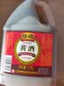 恒顺厨用黄酒10度1.75L家用炒菜烹饪去腥红烧鱼块鸡肉中华老字号 实拍图