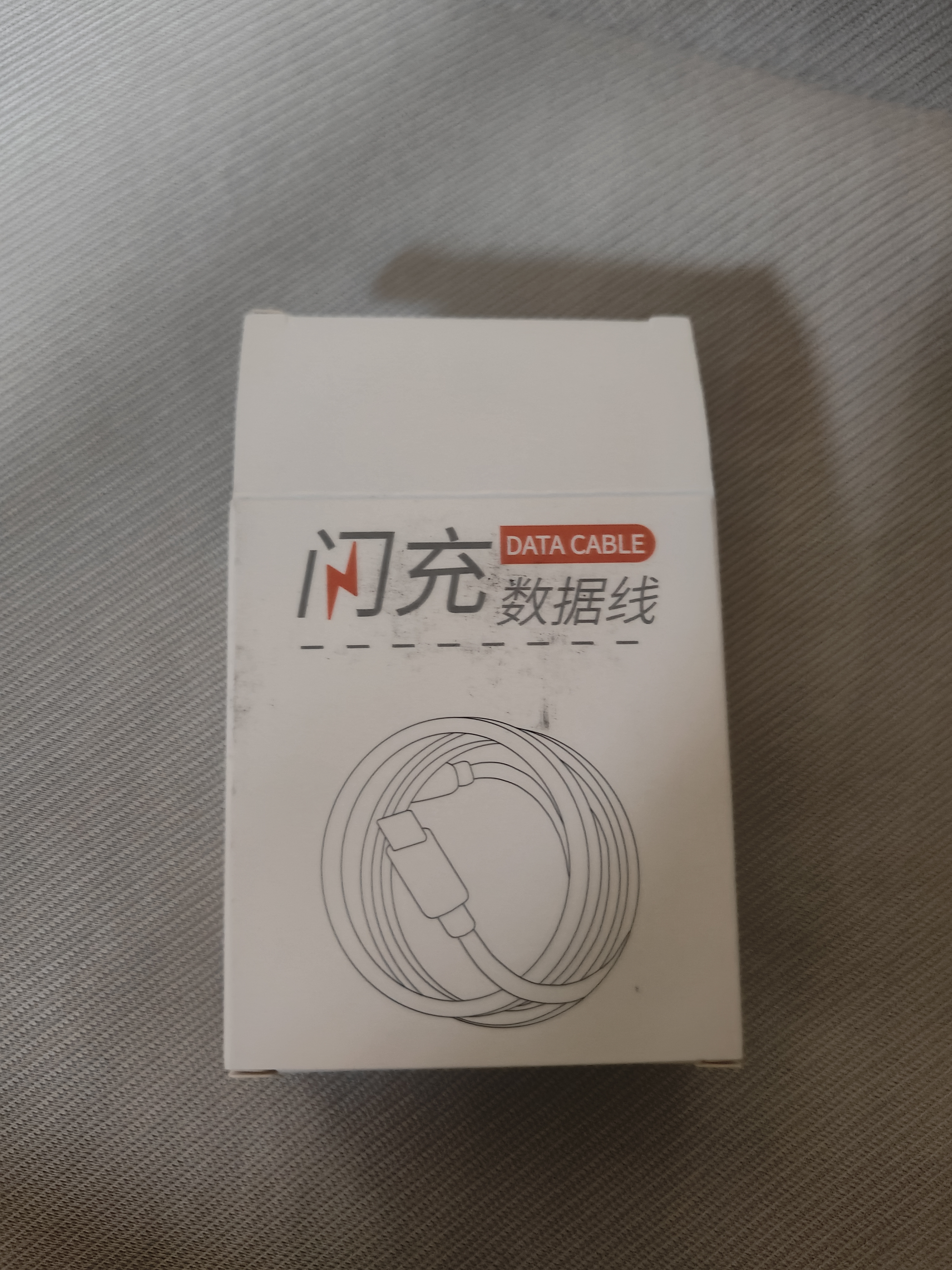 时途适用OPPO充电线65W/80W/100W/67WOPPO Reno6/7/8/9/10pro Ace3超级闪充线数据线一加真我findx56 超级闪充线【2条装】 闪充线2米 实拍图