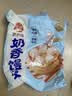 三全奶香馒头960g约40只 牛奶馒头面点包点速食儿童早餐速冻半成品 实拍图