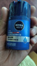 妮维雅（NIVEA）男士护肤品精华霜50g长效保湿补水面霜水活畅透七夕礼物送男友 实拍图