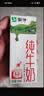 蒙牛【新鲜日期】全脂纯牛奶200ml*24盒 家庭送礼囤货 电商定制 实拍图