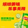 乐事（Lay's）无限薯片 翡翠黄瓜味 104克*2罐 208克 休闲零食 膨化食品 实拍图