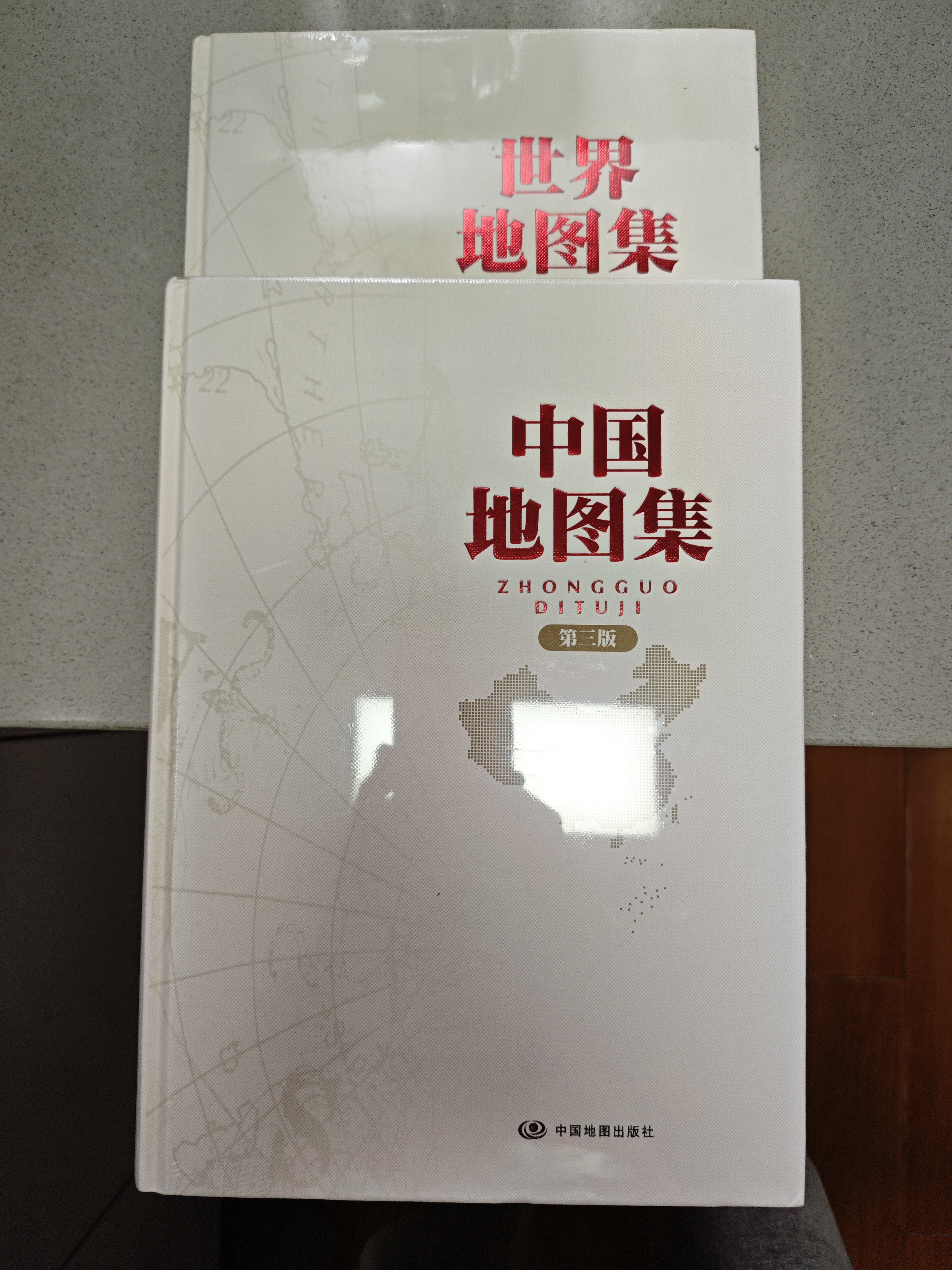 【官方正版 锁线精装版】全新修订新版 大字经典地理常备实用工具书 中国地图集+世界地图集套装共2册 领导干部案头图书馆资料室必备 获地图业界大奖 分省地图 地名索引 世界各国 中英文 实拍图