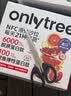 only tree21果蔬液体沙拉NFC果蔬汁代餐1200ml(12袋)胶原蛋白肽高膳食纤维 实拍图