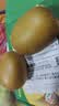 佳沛（zespri）新西兰阳光金果4粒装单果约103-114g 猕猴桃新鲜水果源头直发 实拍图