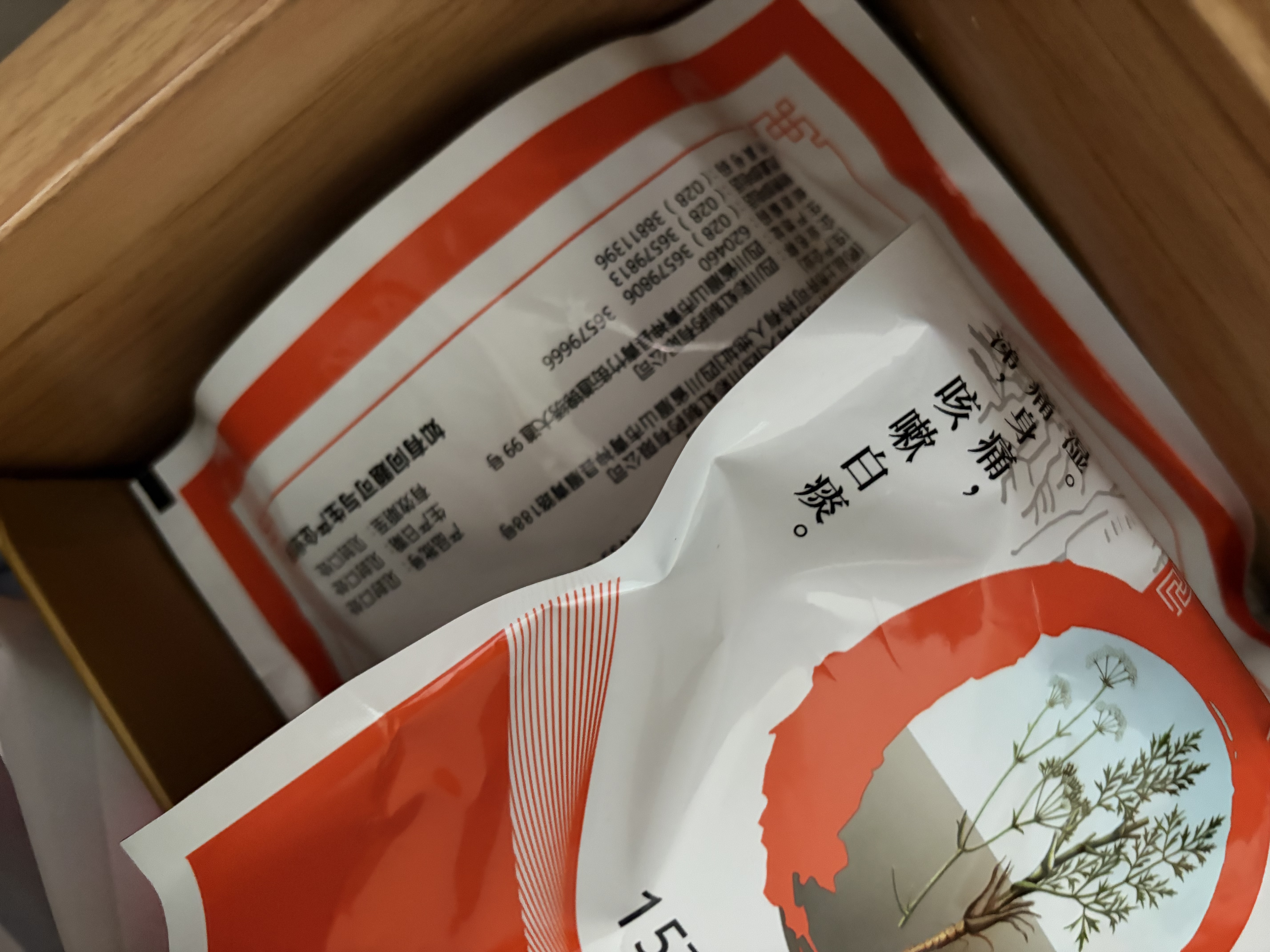 康森 荆防颗粒 15g*20袋*5盒 感冒药鼻塞流鼻涕止咳化痰 风寒感冒 祛痰清肺咳嗽药退烧药发烧头疼 儿童感冒药 实拍图