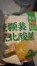 云山半东北酸菜整颗装500g*3袋 正宗东北酸菜酸菜芯饺子馅料炖粉条 实拍图