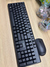 联想（Lenovo）无线键盘鼠标套装 无线键鼠套装 办公鼠标键盘套装 MK23电脑键盘笔记本键盘 黑 实拍图