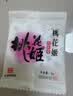 东阿阿胶桃花姬阿胶糕180g*2礼盒装即食阿胶送长辈女礼品七夕情人节礼物 实拍图