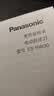 松下（Panasonic）电动剃须刀往复式男士电动刮胡刀全身可水洗超长续航进口双刀头送男友生日七夕礼物RW30干湿双剃 实拍图