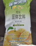 雀巢（Nestle）果维C+橙汁味840g/袋 富含维C 低脂果珍冲饮果汁粉 实拍图