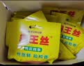 霸王丝休闲零食湖南特产怀旧辣丝大礼包 青豆辣条礼盒550g/盒（20包） 实拍图