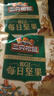 三只松鼠低GI每日纯坚果1050g35袋腰果夏威夷果坚果礼盒礼包中秋团购送礼 实拍图
