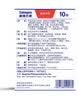 撒隆巴斯（SALONPAS） 复方水杨酸甲酯薄荷醇贴剂 6.5cm*4.2cm*10贴/盒  跌打扭伤 腰痛关节痛膏药贴 实拍图