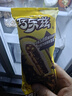 伊利冰淇淋巧乐兹4口味+甄稀支棒缤纷分享装 共26支1830g 实拍图