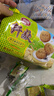 思朗纤麸 粗粮饼干零食消化饼干杂粮早餐饼干黑芝麻味570g 独立包装 实拍图