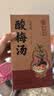 玉滋堂酸梅汤老北京酸梅汤原料包桂花乌梅酸梅汁粉晶饮料1盒装 实拍图