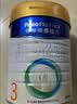 美素佳儿（Friso）皇家幼儿配方奶粉 3段（1-3岁幼儿适用）800g 乳铁蛋白 (新国标) 实拍图