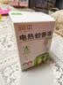 润本电蚊香液驱蚊液45ml*8瓶+2个定时加热器驱蚊防蚊蚊香无香型 实拍图
