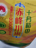 十月稻田 赤峰小米 5斤 内蒙古敖汉 小米黄小米 杂粮米 粗粮 早餐小米粥 实拍图