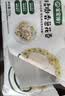 宝宝馋了馋宝厨房猪肉香菇水饺144g儿童水饺速冻饺子速食儿童早餐半成品 实拍图