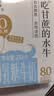 认养0乳糖水牛奶8g/盒乳蛋白儿童早餐全脂牛奶200mL*24盒全家 实拍图