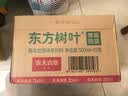 农夫山泉东方树叶黑乌龙茶500ml*15瓶无糖茶饮料0糖0脂0卡整箱装饮品 实拍图