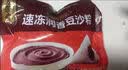 五芳斋 速冻猪肉粽 100g*5只 嘉兴粽子肉粽端午粽子早餐食品 实拍图