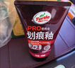 龟牌（Turtle Wax）划痕蜡封釉漆面通用色汽车划痕修复神器深度划痕刮痕抛光蜡补漆 实拍图