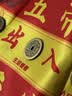 原始匠工五帝钱入户门压门槛专用过门石下压的出入平安五帝铜钱装修专用 实拍图