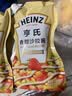 亨氏（Heinz）番茄沙司320*2 +香甜沙拉酱200*2 番茄沙司沙拉酱组合装 实拍图