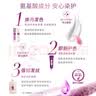 欧莱雅卓韵霜特润双膏染发霜#4自然棕色 染发剂染发膏分次补染遮白盖白 实拍图