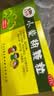 三公仔小柴胡颗粒10克*6袋/盒 儿童感冒药解表散热疏肝和胃用于寒热往来 食欲不振 心烦喜呕 口苦咽干 实拍图