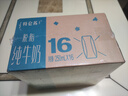 蒙牛特仑苏脱脂纯牛奶250ml*16盒 健身减脂 送礼优选礼盒装 实拍图