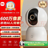 小米智能摄像机4C 3.5K 600万像素超微光全彩 AI人形侦测手机查看家用摄像头婴儿宠物看护器室内监控 实拍图