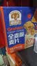 穗格氏（SHEGURZ）纯谷物全麦脆麦片1.35kg 即食学生早餐燕麦片低脂代餐无添加蔗糖 实拍图