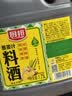 厨邦10度 葱姜汁料酒1.75L 去腥添香传统黄酒酿造 餐饮酒店实惠大桶 实拍图