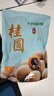 十月稻田 桂圆干 500g 带壳龙眼干 肉厚甘甜 休闲零食 枸杞红枣泡茶八宝粥 实拍图