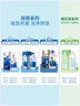 博士伦润明清透 隐形眼镜水护理液830ml 隐形眼镜多功能护理液 实拍图
