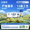 伊利安慕希高端原味酸奶常温酸奶230g*10瓶  5月产 礼盒装 实拍图