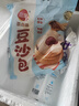三全豆沙包960g约32只 包点家庭装速食食品夜宵儿童早餐速冻半成品 实拍图
