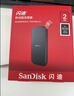 闪迪（SanDisk）8TB NVMe移动固态硬盘（PSSD）E61卓越版 读速1050MB/s Type-c接口 手机电脑外接SSD 实拍图