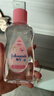 强生婴儿抚触油200ml*2 新生儿宝宝保湿护肤按摩润肤护发身体精油 实拍图