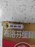 芬必得 布洛芬缓释胶囊 0.4g*24粒 退烧抗炎 缓解头痛/牙痛/痛经/肩痛/肌痛/关节痛 中美史克 实拍图