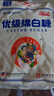 JING TANG京糖白糖 优级绵白糖454g【优级】中华老字号 烘焙冲饮烹饪 实拍图